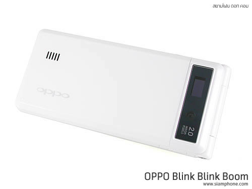 OPPO Blink blink bloom (U525T) - ออปโป้